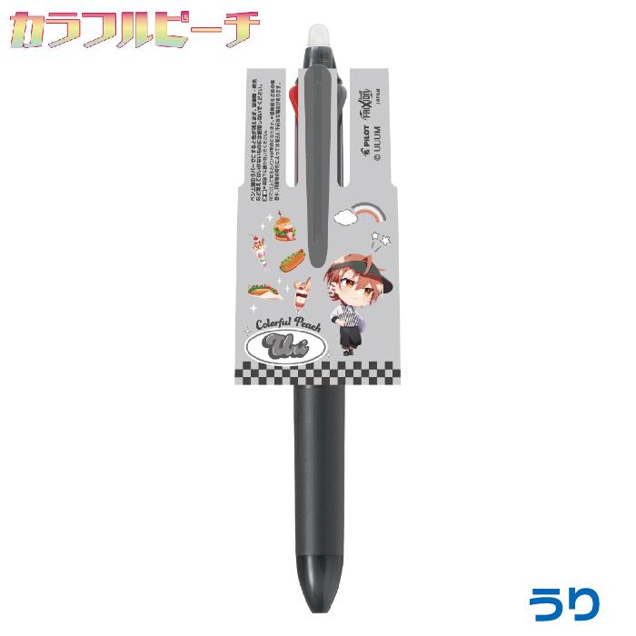カラフルピーチデザイン ボールペン 11本セット 【公式通販】