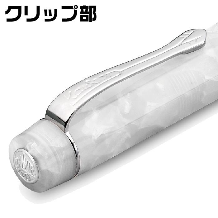 Kaweco カヴェコ アートスポーツ 『ミネラルホワイト』 万年筆