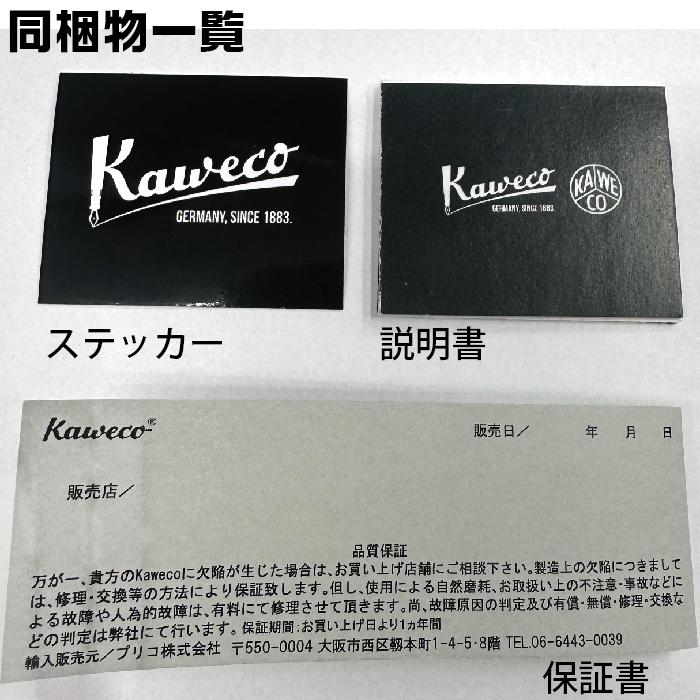 カヴェコ スペシャル ボールペン special KAWECO-PS-BP 正規輸入品 カベコ ケース付 箱付  高級｜hanko-otobe｜05