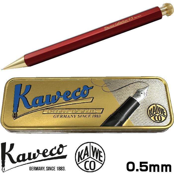 Kaweco カヴェコ スペシャル スペシャルレッド ペンシル 限定 Kaweco カヴェコ スペシャル スペシャルレッド ペンシル 限定