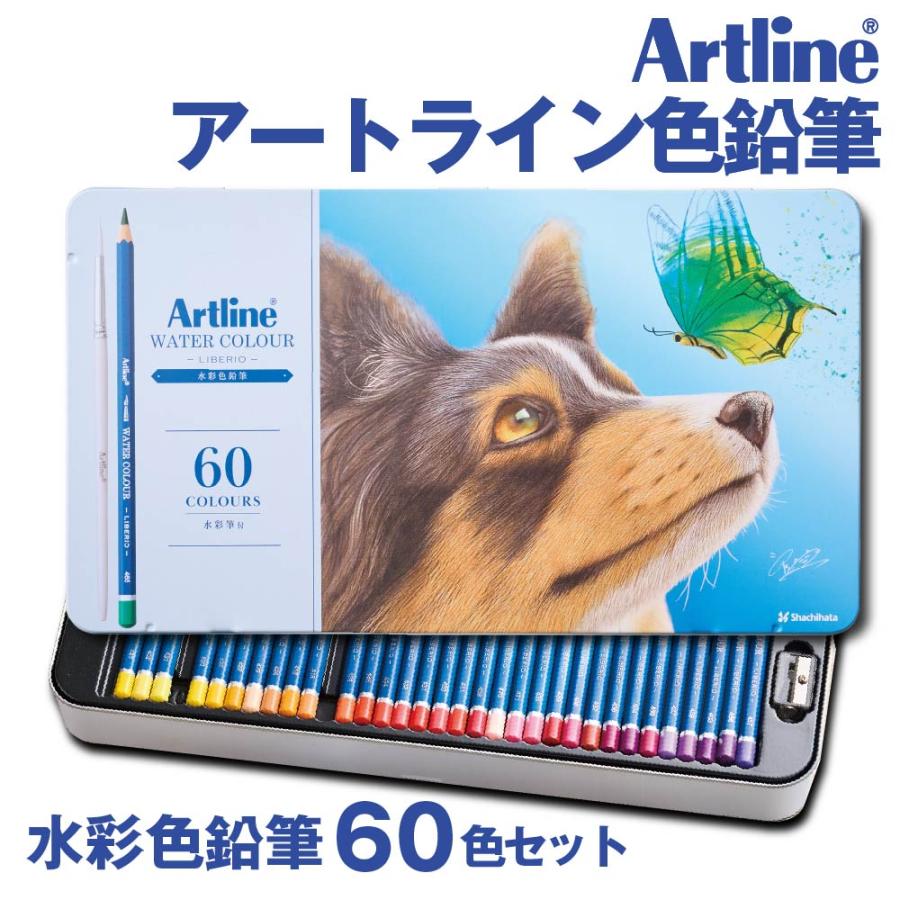 シヤチハタ（Shachihata） アートライン Artline 水彩色鉛筆 60色