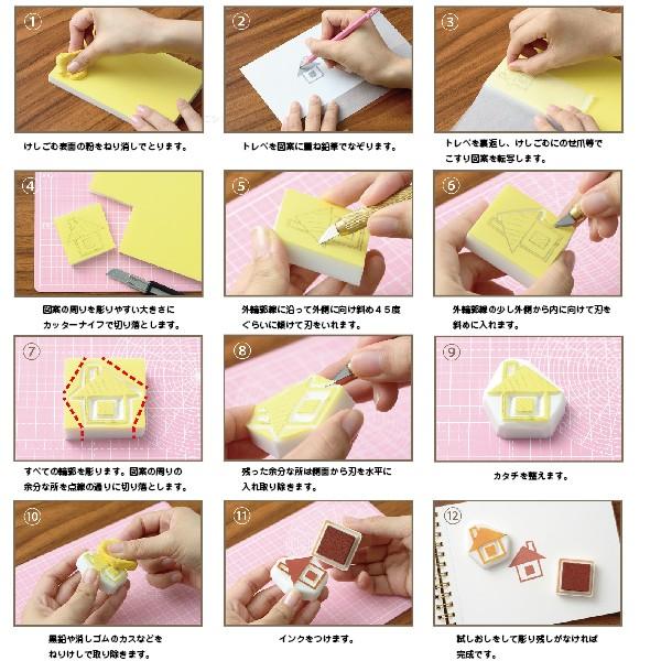 ほるナビbb 消しゴムハンコ Seed シード 消しゴムはんこ 材料 ハンコ はんこ スタンプ ハンドメイド Kh Hn13 はんこショップおとべ 通販 Yahoo ショッピング