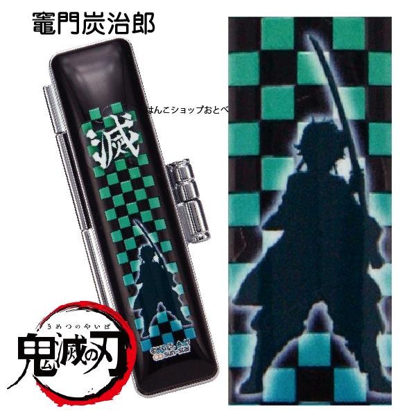 鬼滅の刃 印鑑ケース 柱稽古編 無限城編 グッズ 10.5-12ミリ用 ヒット