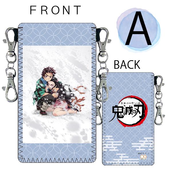 鬼滅の刃 ポーチ 大 柱稽古編 グッズ 『在庫あります』 スマホ