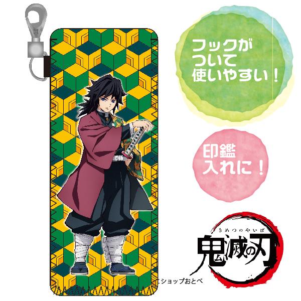 鬼滅の刃 ポーチ 小 柱稽古編 グッズ 『在庫あります』 ソフトポーチ