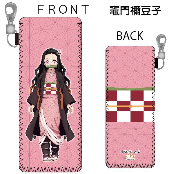 鬼滅の刃 ポーチ 小 柱稽古編 グッズ 『在庫あります』 ソフトポーチ