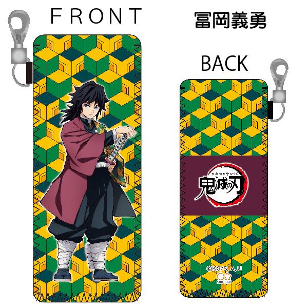 鬼滅の刃 ポーチ 小 柱稽古編 グッズ 『在庫あります』 ソフトポーチ