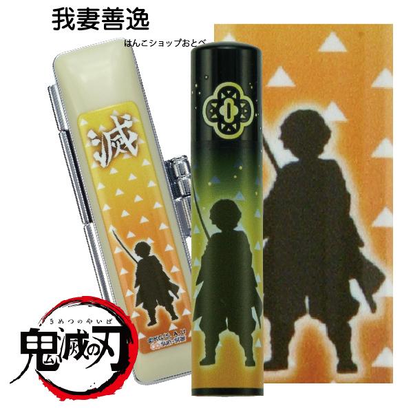 未使用 霹靂布袋戯 スタンプ メモ帳セット 判子 はんこ 猫の 宅配 注意書き スタンプ『朱色・5個セット』 印鑑