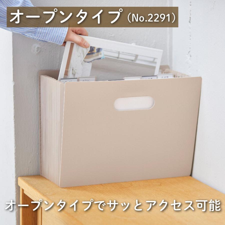 KING JIM（キングジム） サクッと整理 ドキュメントファイル
