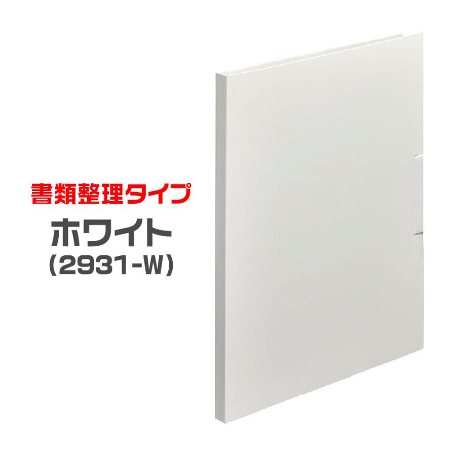 KING JIM（キングジム） 冷蔵庫ピタッとファイル 『書類整理タイプ