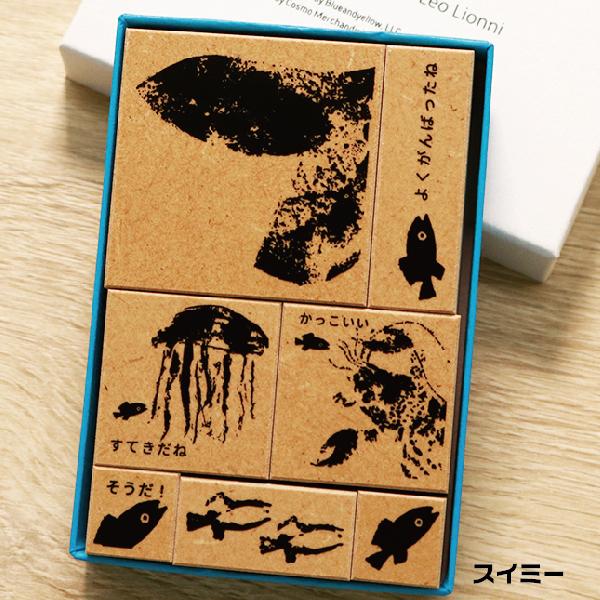 サンビー（SANBY） デザイナースタンプ こくごの時間 レオ・レオニ