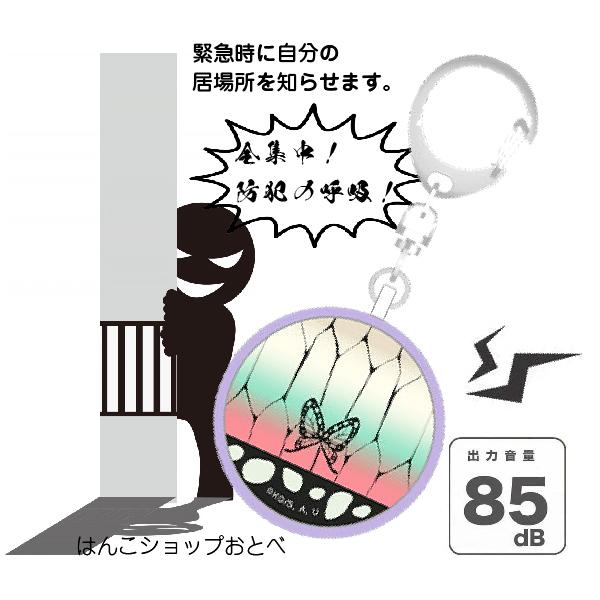 3/1指定［胡蝶しのぶ］HushTugブラック レザー マネークリップ 鬼滅の刃 お知らせブザー 防犯ブザー 胡蝶しのぶ 竈門禰豆子 柱稽古編