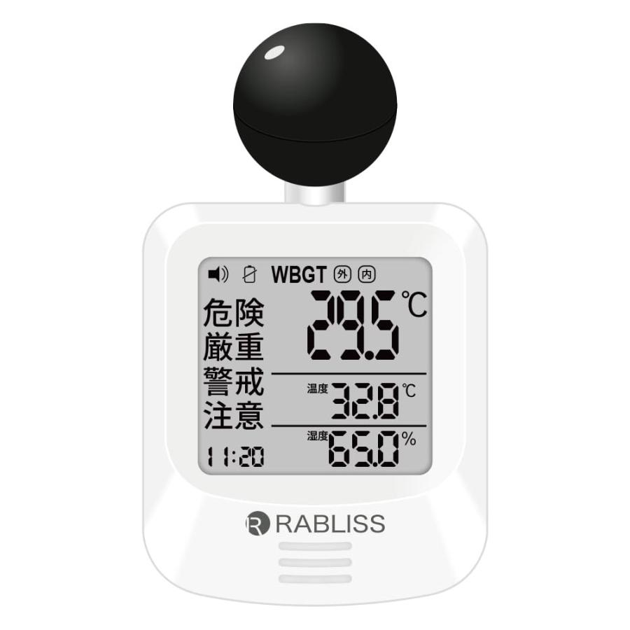 黒球式 熱中症指数計 KO392 送料無料 熱中症対策 高精度 WBGT 温湿度計