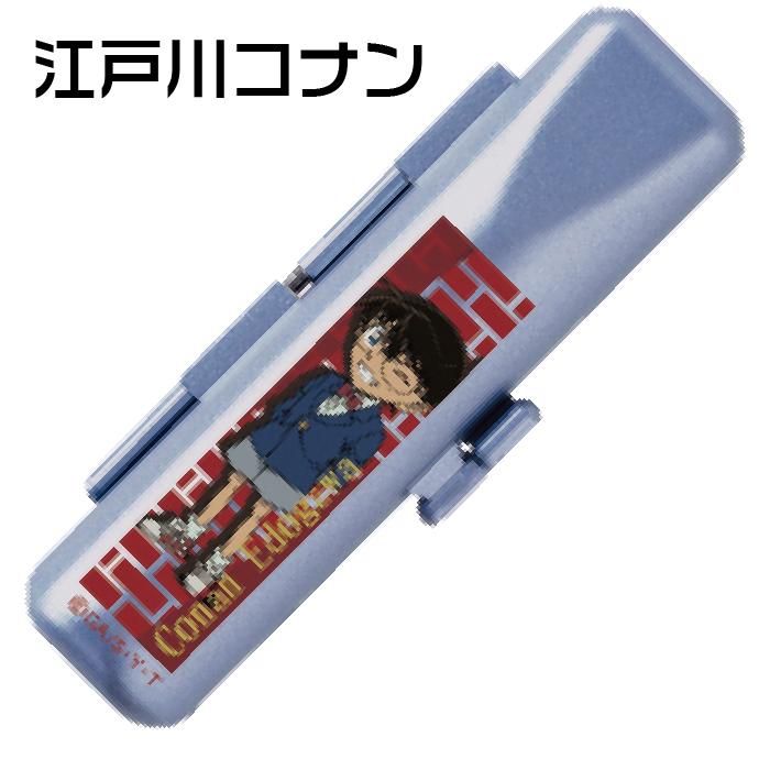 名探偵コナン メタリックケース 印鑑ケース グッズ 10.5-12ミリ用 谷川