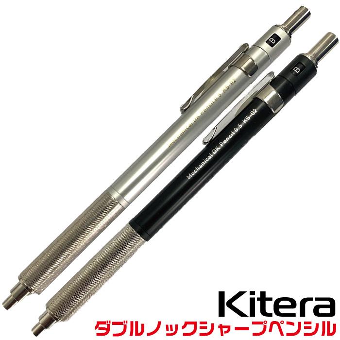新製品・在庫あります』 ダブルノックシャープペンシル KS-02 新製品・在庫あります』 ダブルノックシャープペンシル KS-02