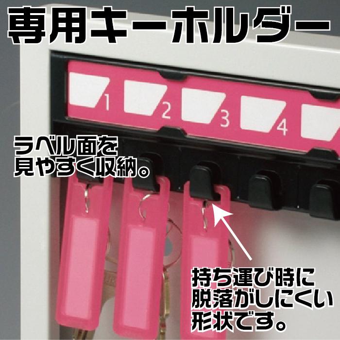 【kickさま専用】人生問答のみ 専用ケース付き SONiC（ソニック） キーボックス 54個吊 セキュリティ 『KS-4501