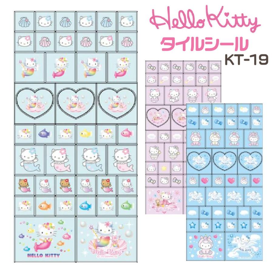 ハローキティ タイルシール ニック NIC 正規品 新品 KT-19 キティ