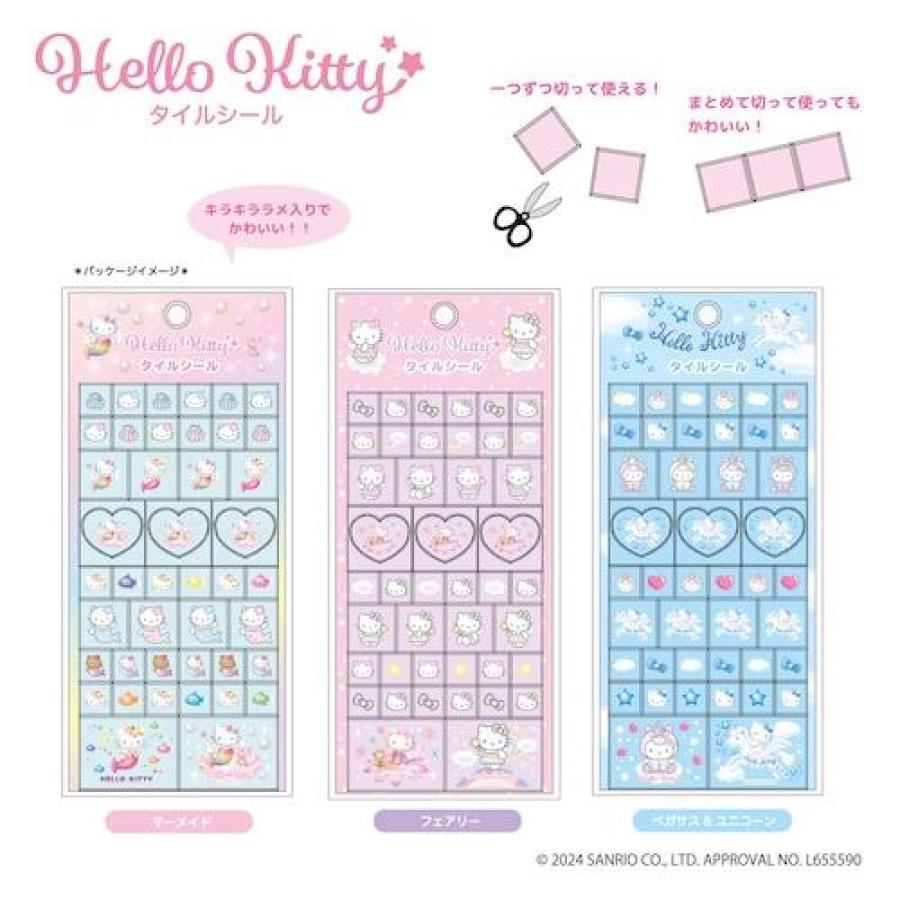 正規品　新品未開封　タイルシール　おはじきシール　サンリオ　キティ　クロミ ハローキティ タイルシール ニック NIC 正規品 新品 KT-19 キティ