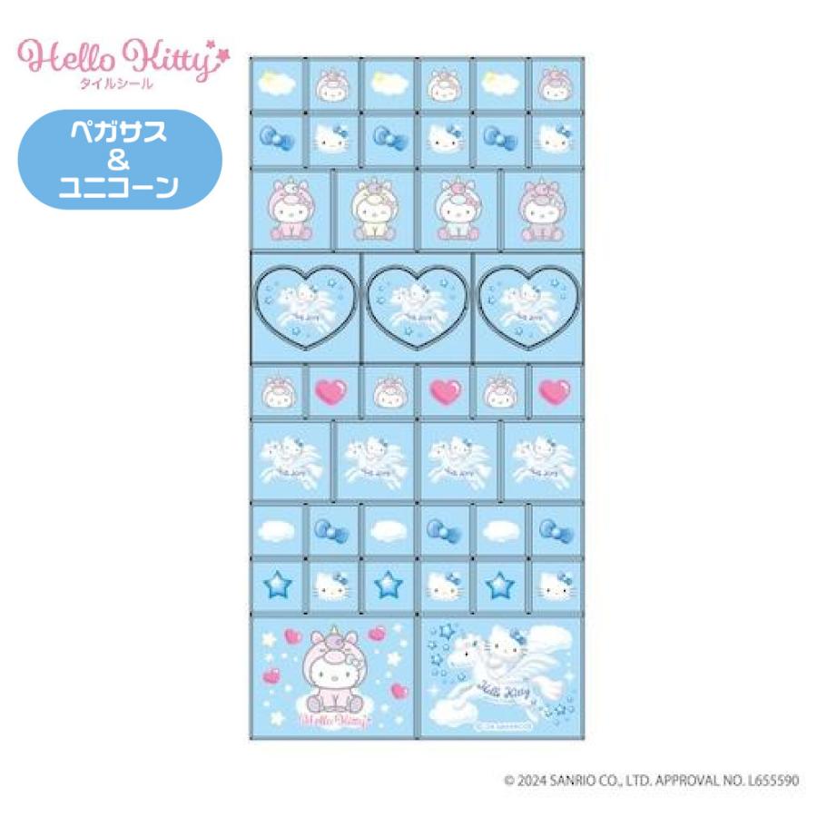 ハローキティ タイルシール ニック NIC 正規品 新品 KT-19 キティ