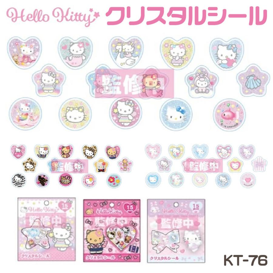 2026年2月】日焼けキティ（sanrio）のおすすめ人気ランキング - Yahoo