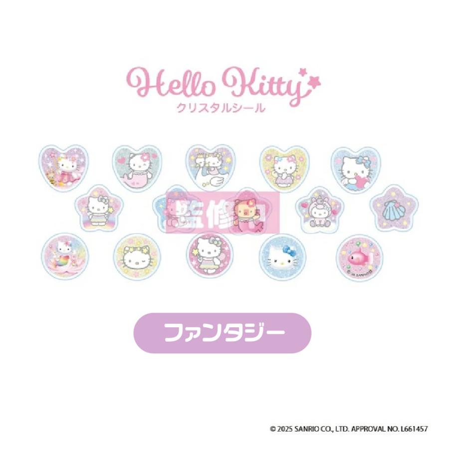 ハローキティ クリスタルシール ニック KT76-01 02 03 正規品 新品 NIC
