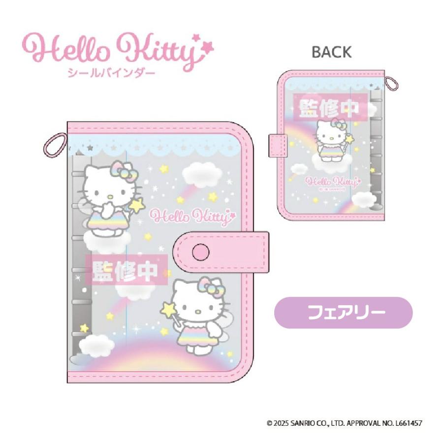 ハローキティ シールバインダー ニック KT78 NIC シール帳 サンリオ