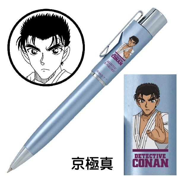 ネームペン 名探偵コナン 京極真 スタンペンGノック 第二弾 黒