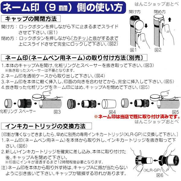 ネームエルツイン シャチハタ 訂正印 キャップレス ペアネーム ナース印鑑 ツインネーム印鑑 はんこ ハンコ 判子 既製品 送料無料 ツイン スタンプ｜hanko-otobe｜09