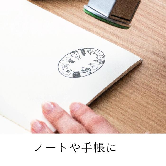 サンビー（SANBY） 日付印 ムーミン谷のなかまたち 小判型 ムーミン