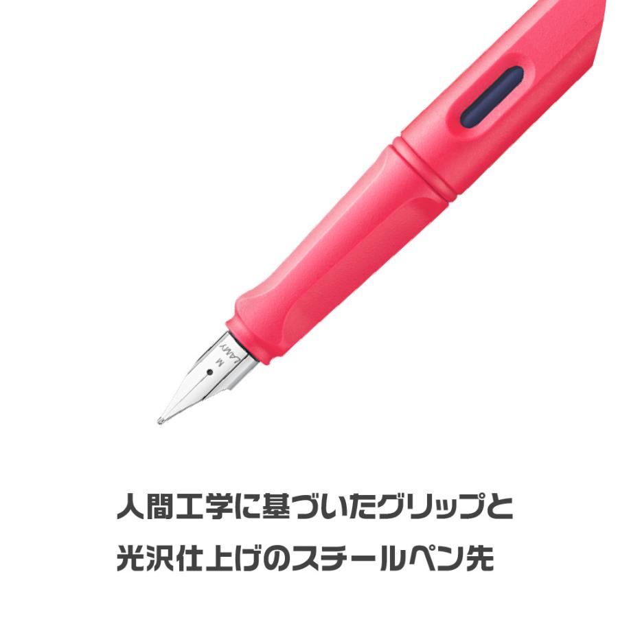 LAMY safari ラミー サファリ 万年筆 サンセット まんねんひつ 限定品