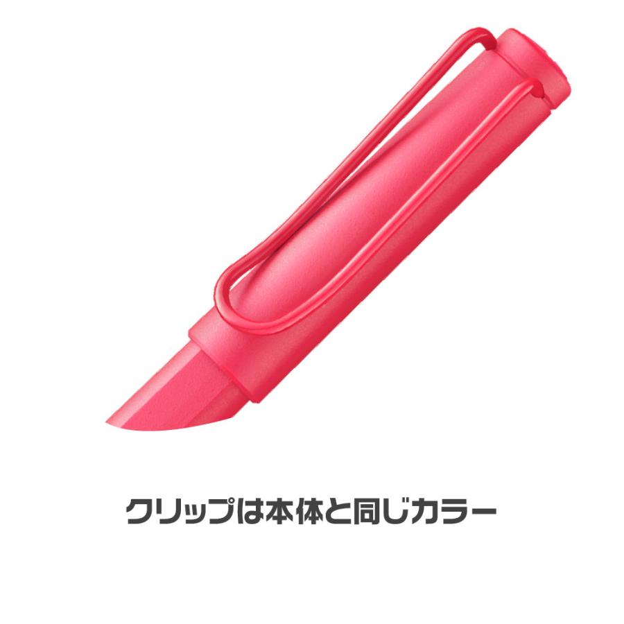 LAMY safari ラミー サファリ 万年筆 サンセット まんねんひつ 限定品