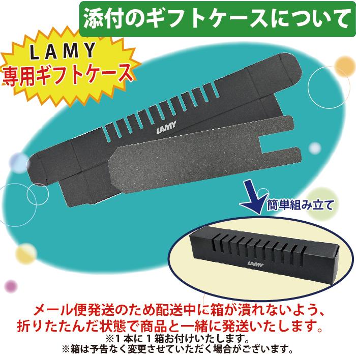 LAMY safari ラミー サファリ シャープペンシル 限定品 ホワイト
