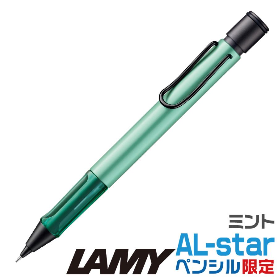 アルスター 『2025年秋・新製品』 ラミー シャープペンシル ミント
