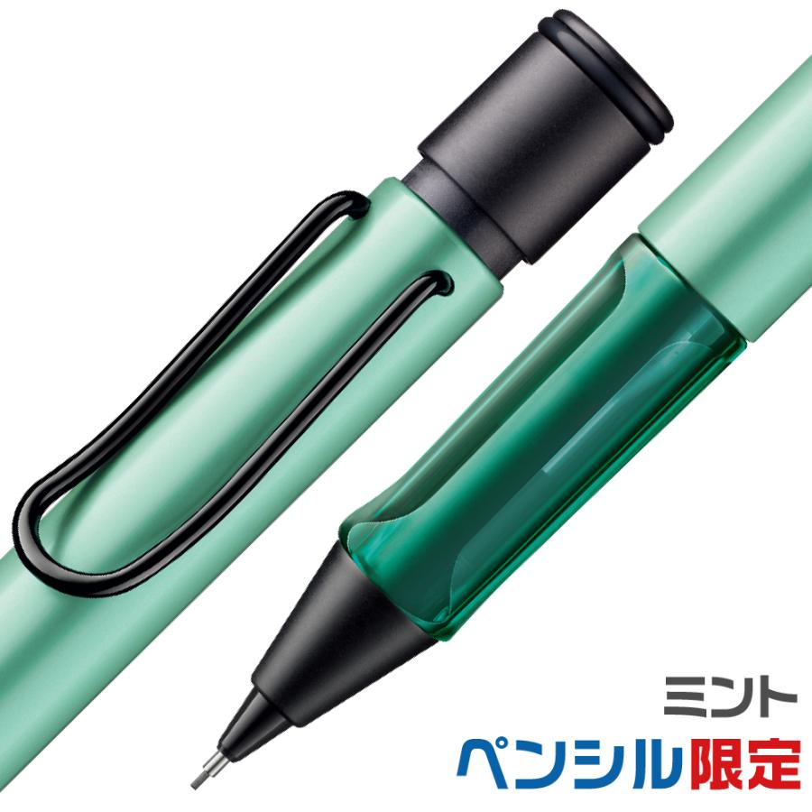 アルスター 『2025年秋・新製品』 ラミー シャープペンシル ミント