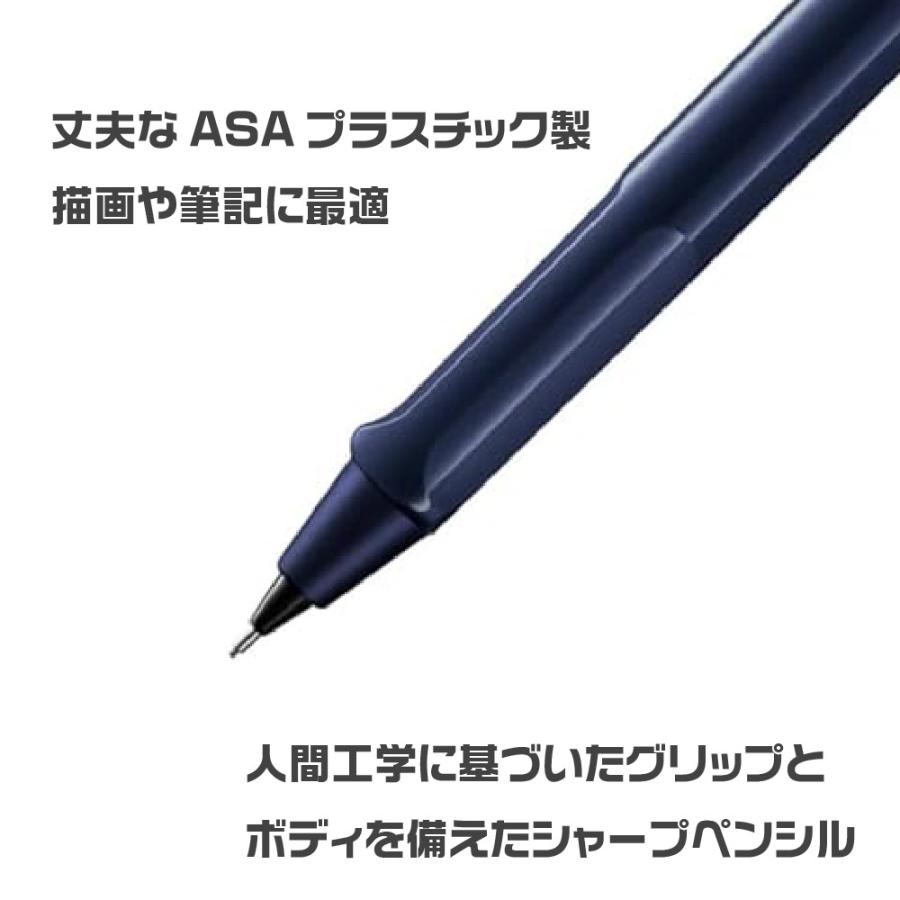 LAMY safari ラミー サファリ シャープペンシル ダークダスク 限定品