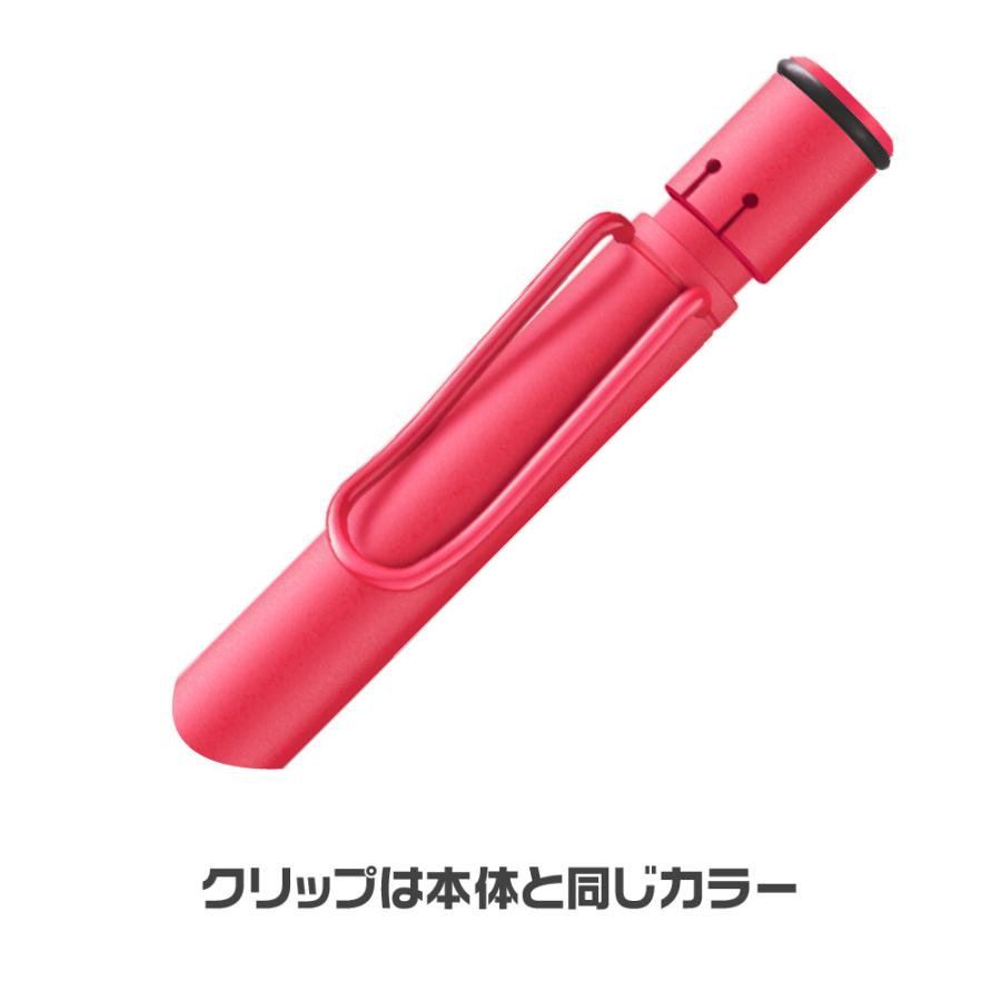 LAMY safari ラミー サファリ シャープペンシル サンセット 限定品 0.5