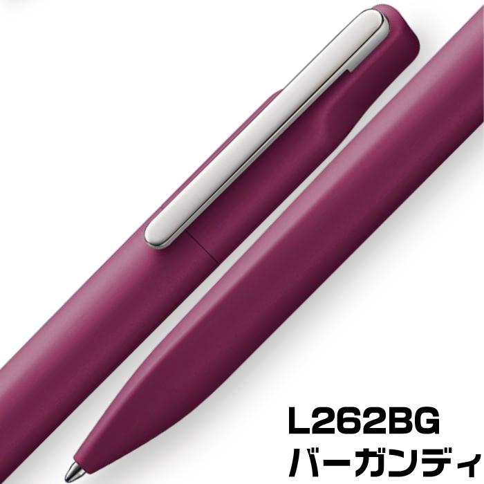 ラミーボールペン LAMY ボールペン ラミー セヴォ xevo バーガンディ 限定品 M