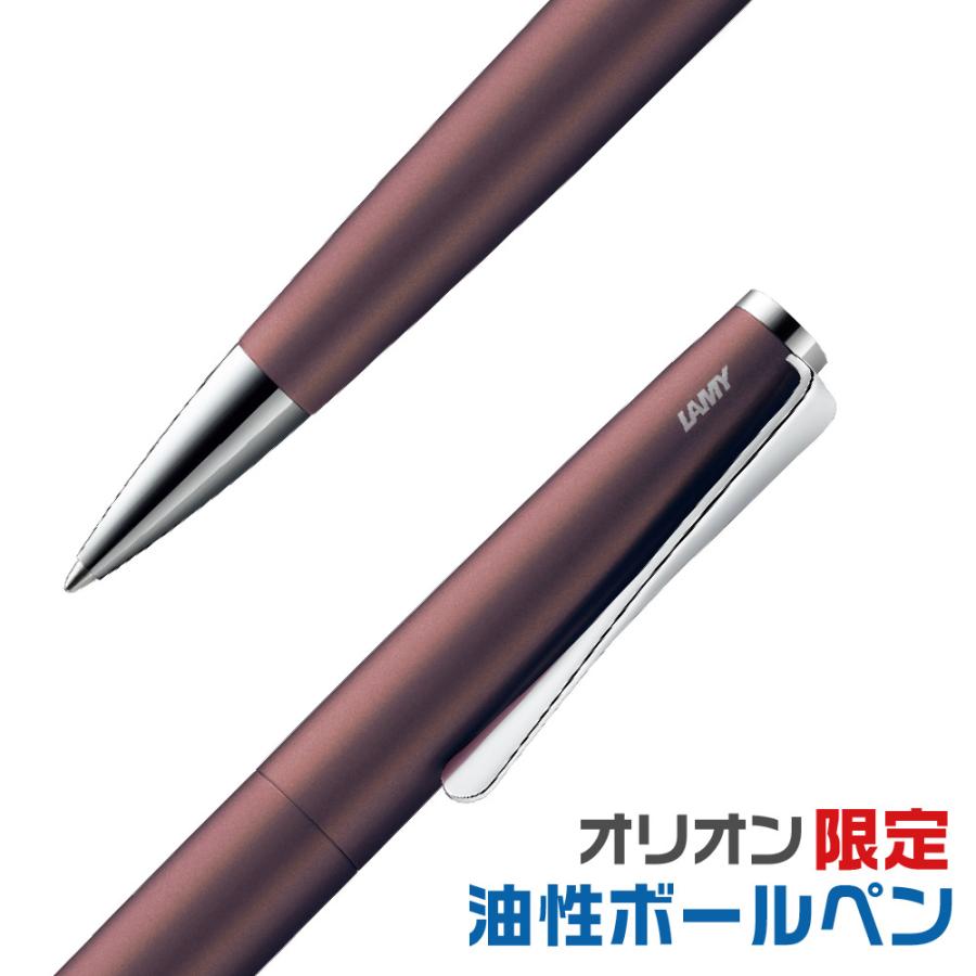 LAMY（ラミー） ステュディオ オリオン 油性ボールペン ワインレッド