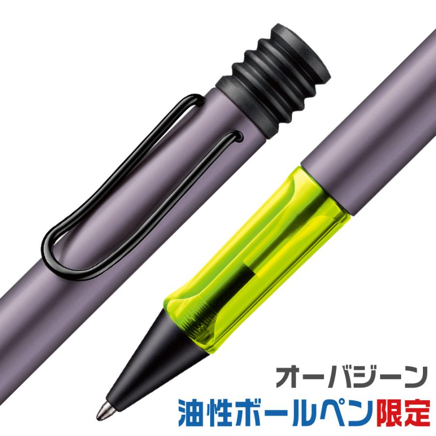 ほぼ未使用✨️定価4.6万　プルミエアロンディスモン　ラミースタンドブルゾン　茶 2023年限定カラー】LAMY ラミー aion DEEP DARK BLUE BALL PEN