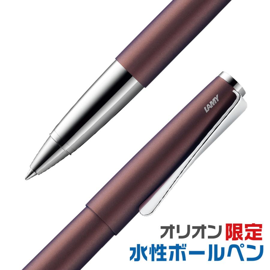 LAMY（ラミー） ステュディオ オリオン 水性ボールペン 水性RB ワイン