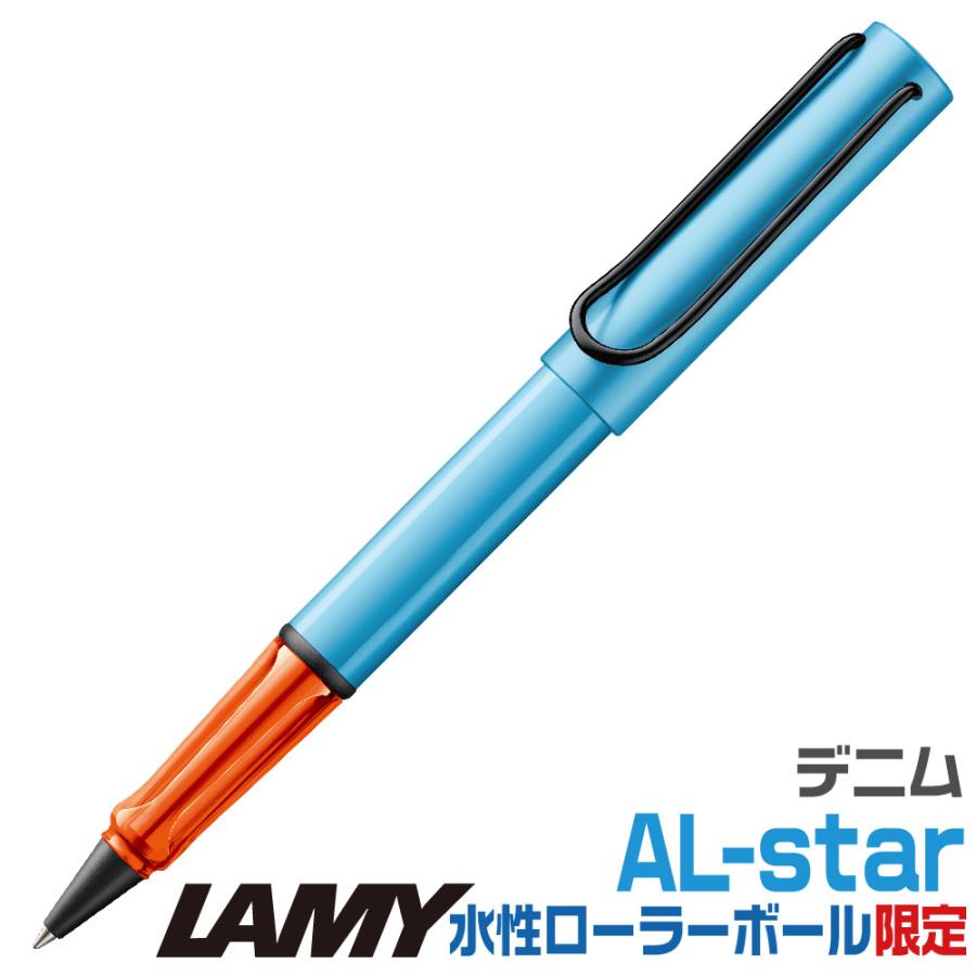 RAMY ラミー万年筆ボールペン計5本未使用有りインク数本付き