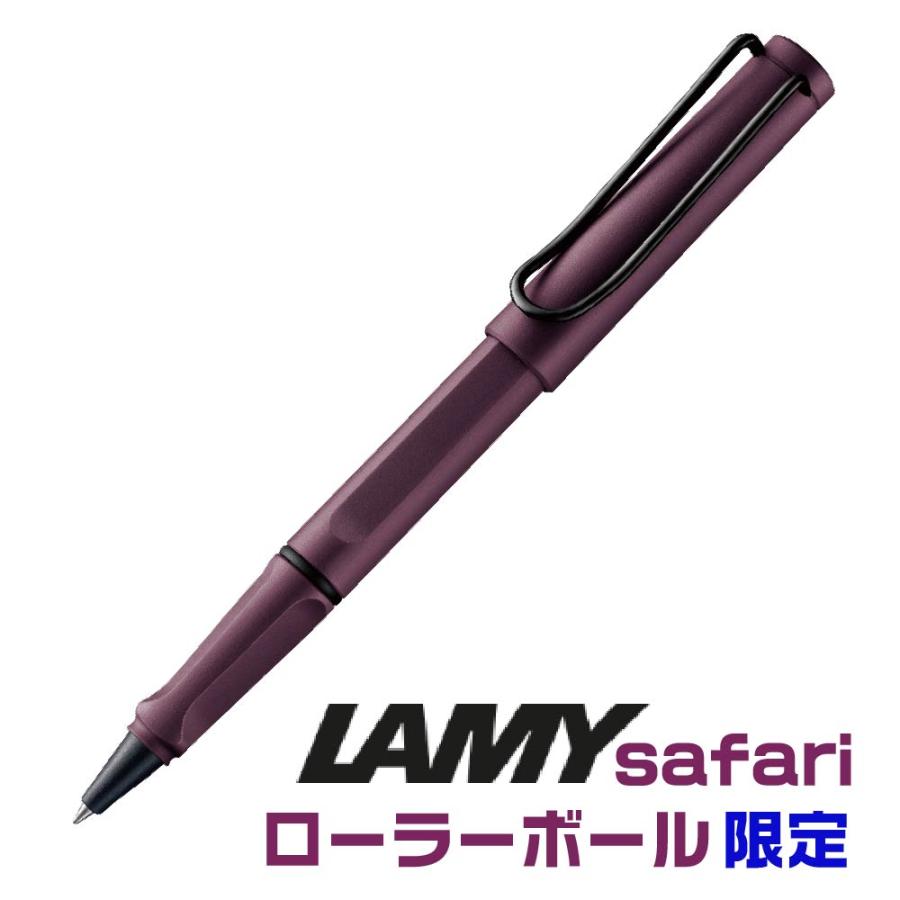 LAMY safari ラミー サファリ ローラーボールペン スカーレット 限定品