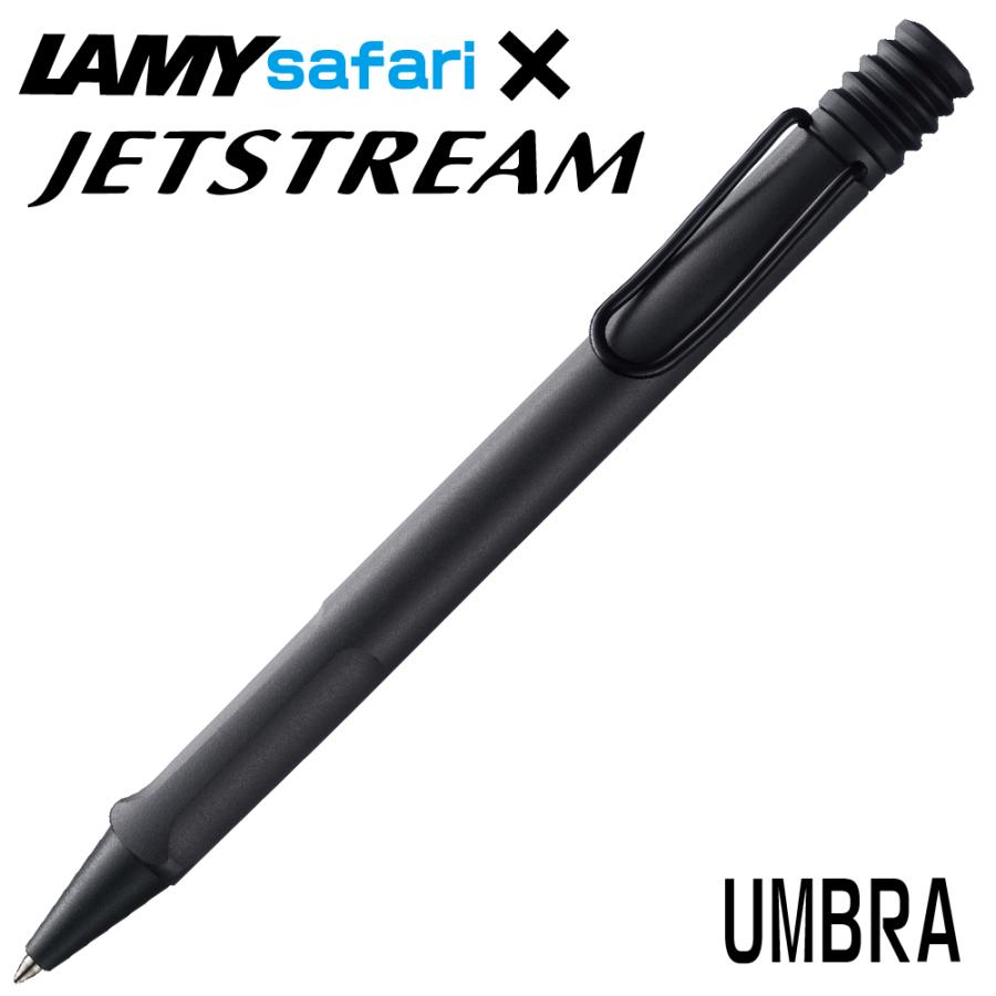 LAMY safari ラミー サファリ アンブラ L717 ジェットストリーム LAMY safari ラミー サファリ アンブラ L717 ジェットストリーム