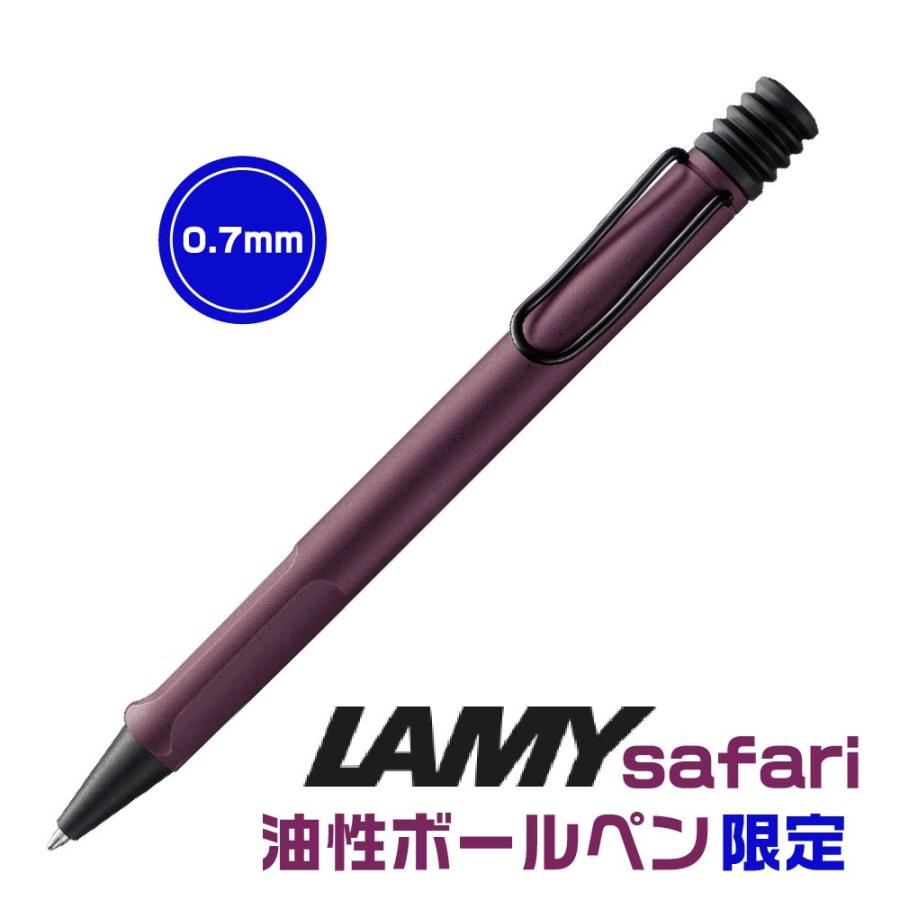 【激レア非売品】セレクトセール2022 LAMYのボールペン LAMY safari ラミー サファリ F スカーレット L7E3 ボールペン ペン