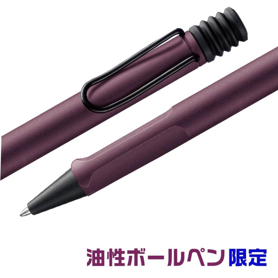 LAMY safari ラミー サファリ F スカーレット L7E3 ボールペン ペン