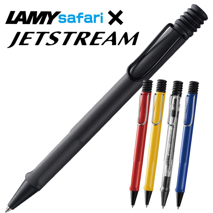 LAMY safari JETSTREAM INSIDE ラミー サファリ ジェット LAMY safari JETSTREAM INSIDE ラミー サファリ ジェット