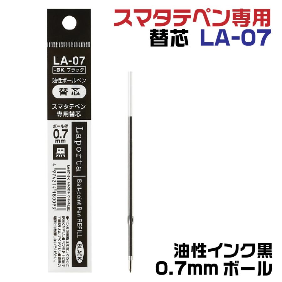 スマタテペン 替芯 すまたてぺん LA-07 ボールペン ミャクミャク 0.7mm