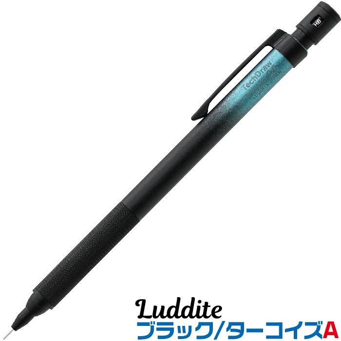 ラダイト セットA TechDraw2 Custom Parts Shaft Factory Model HA ／カスタムパーツ