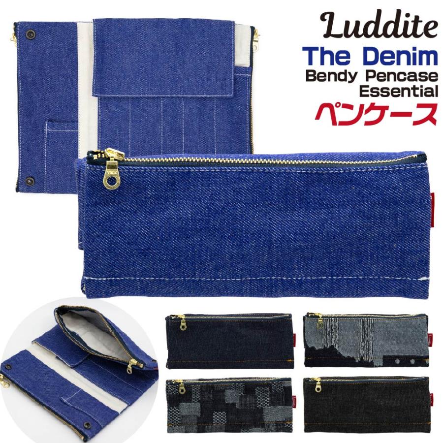 LUDDITE（ラダイト） デニム ベンディ ペンケース エッセンシャル LDD