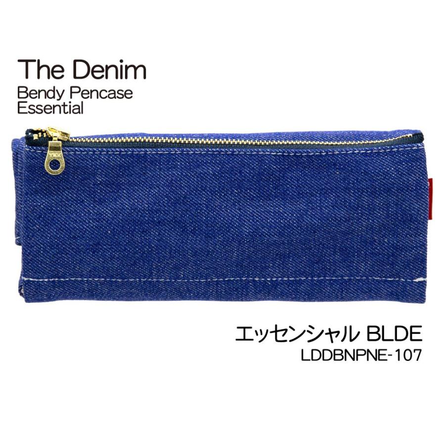 LUDDITE（ラダイト） デニム ベンディ ペンケース エッセンシャル LDD